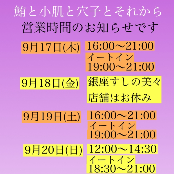 営
