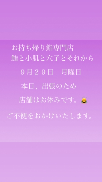 写